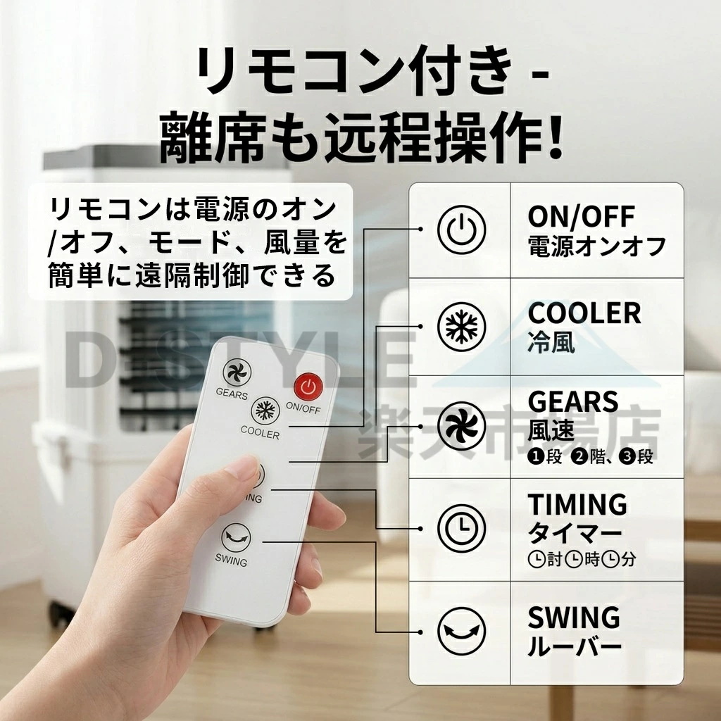 冷風機 15L大容量 上下分離で 扇風機 冷風扇風機 冷風扇 強力冷風 羽