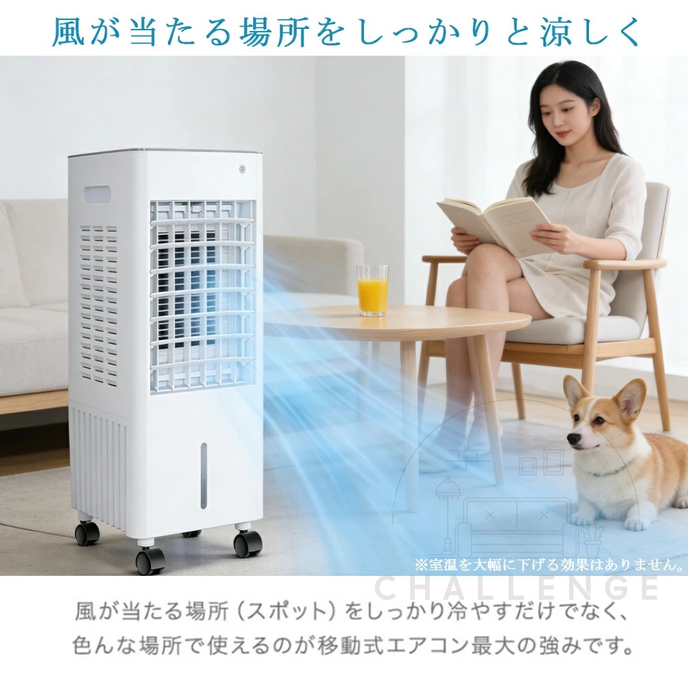 扇風機 冷風機 強力 業務用 冷風扇 冷風扇風機 10L大容量 小型 移動式
