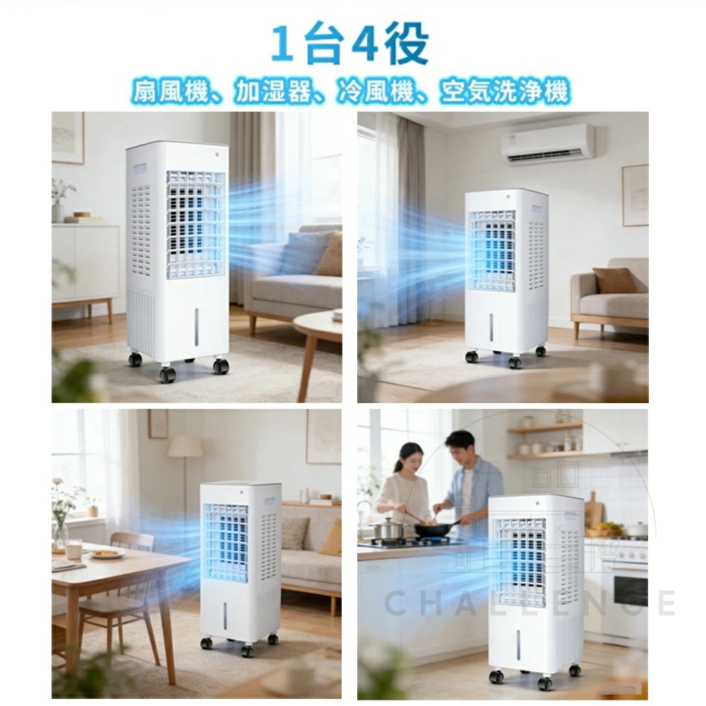 扇風機 冷風機 強力 業務用 冷風扇 冷風扇風機 10L大容量 小型 移動式