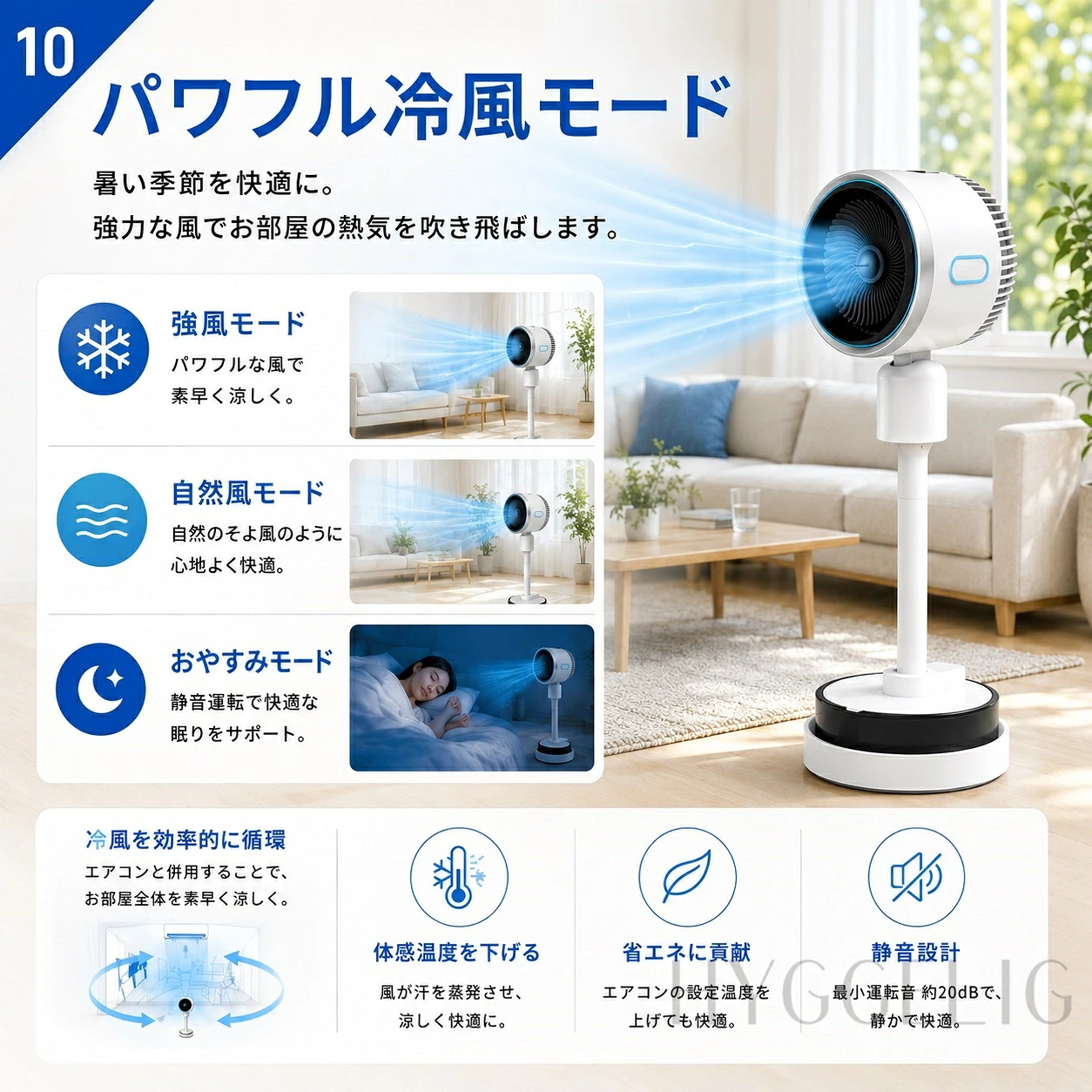 冷風機 扇風機 空気清浄機 羽根なし 強力 強風 セラミックヒーター