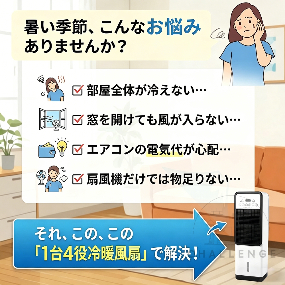 冷風機 扇風機 強力 人気 小型 業務用 冷風扇 首振り 省エネ 移動式