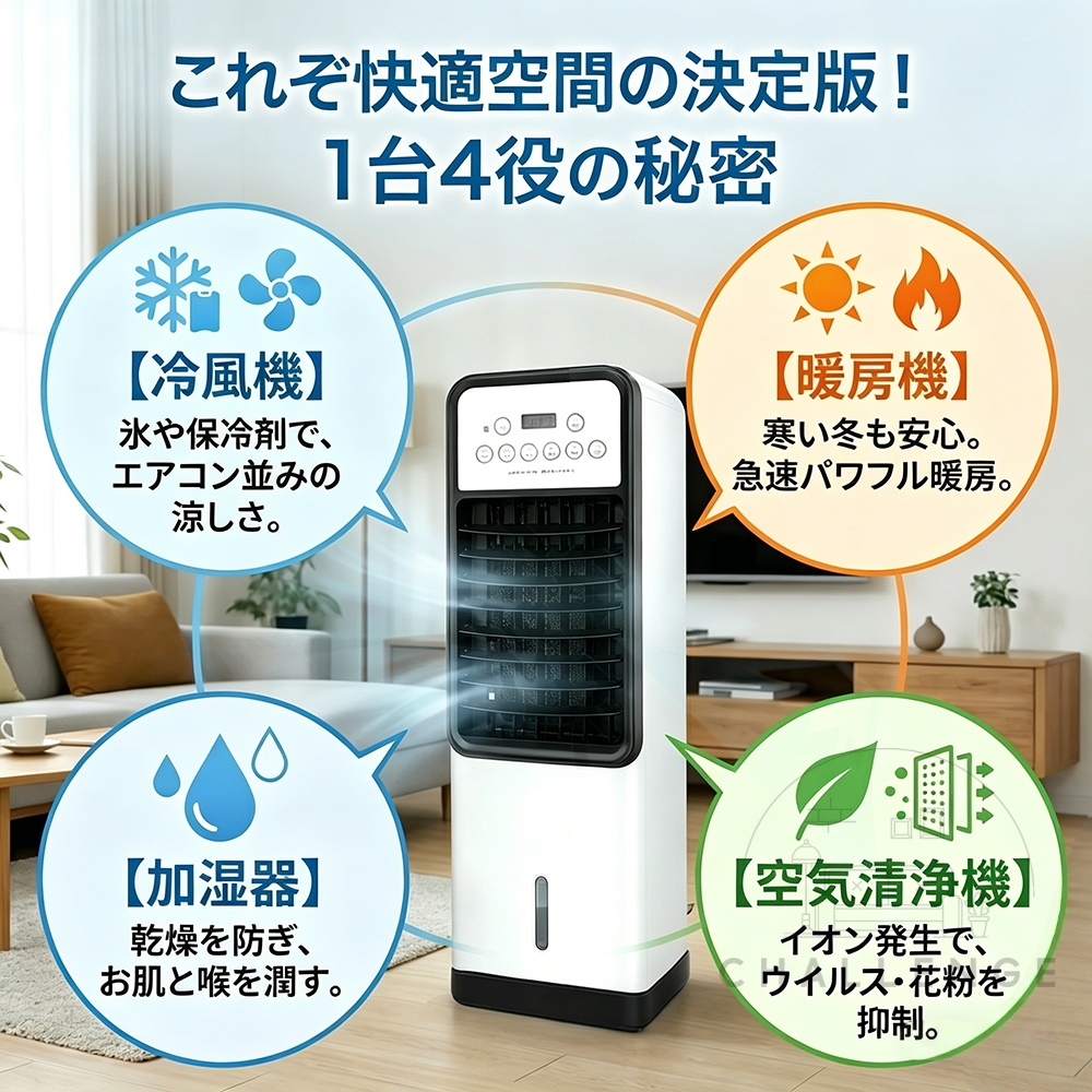 冷風機 扇風機 強力 人気 小型 業務用 冷風扇 首振り 省エネ 移動式