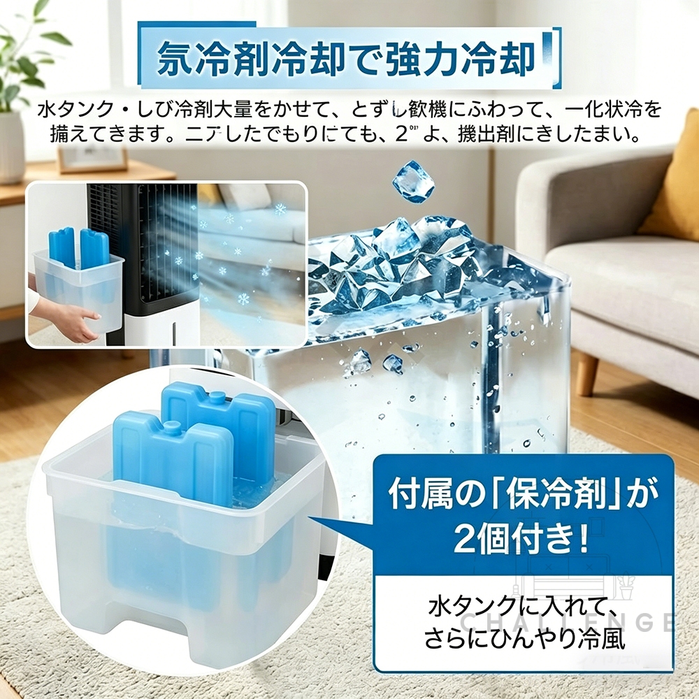 冷風機 扇風機 強力 人気 小型 業務用 冷風扇 首振り 省エネ 移動式