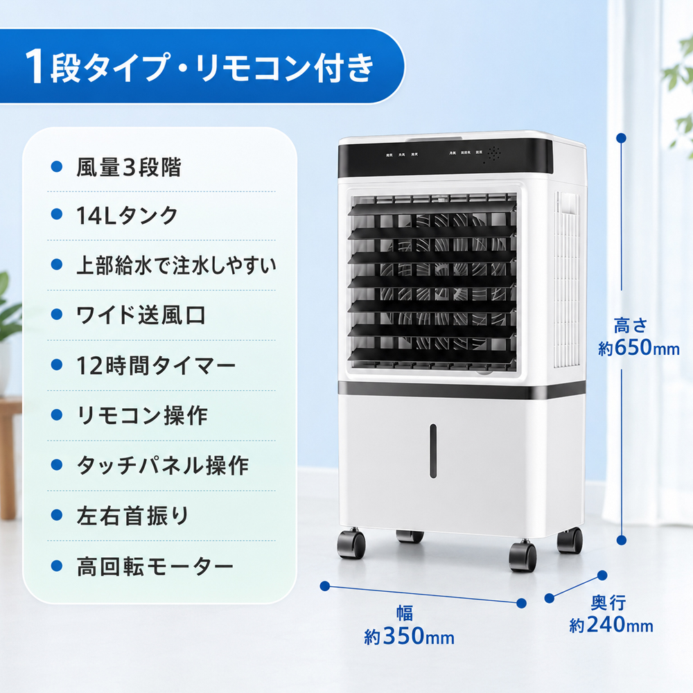 冷風機 扇風機 冷風扇 強力 業務用 冷風器 小型扇風機 涼しい 一台4役