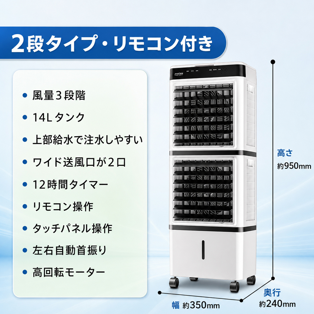 冷風機 扇風機 冷風扇 強力 業務用 冷風器 小型扇風機 涼しい 一台4役