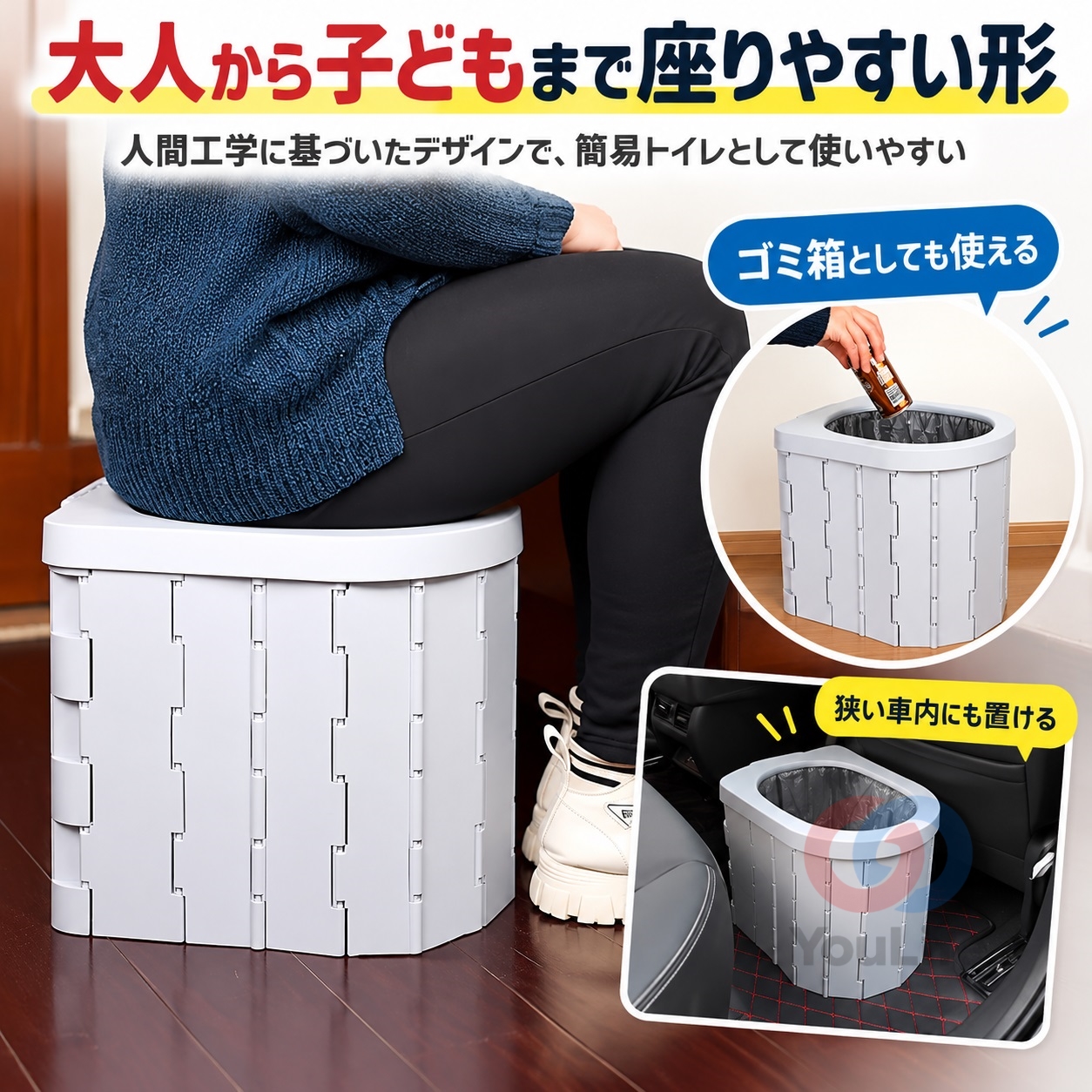 簡易トイレ 災害用トイレセット 折りたたみ式 凝固剤付 車中泊 携帯