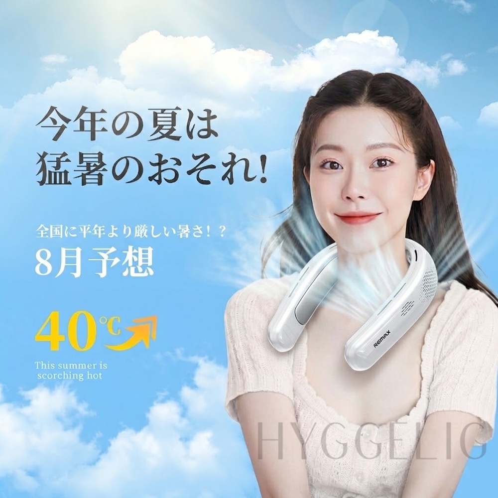 ネッククーラー 冷却プレート 首掛け扇風機 ネックファン ペルチェ 首