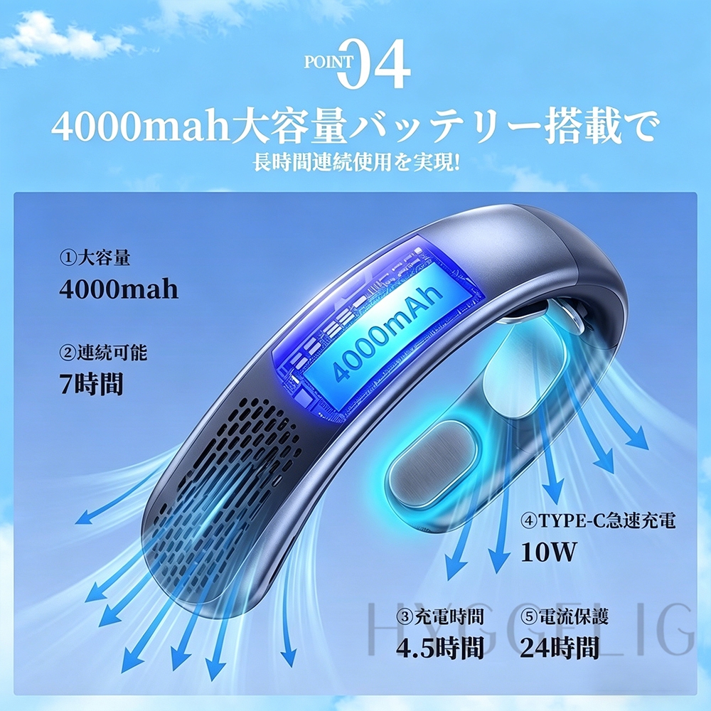② 首掛け扇風機 4000mAh 携帯扇風機 ネックファン ネッククーラー 冷却プレート 首掛け扇風機 ネックファン ペルチェ 首