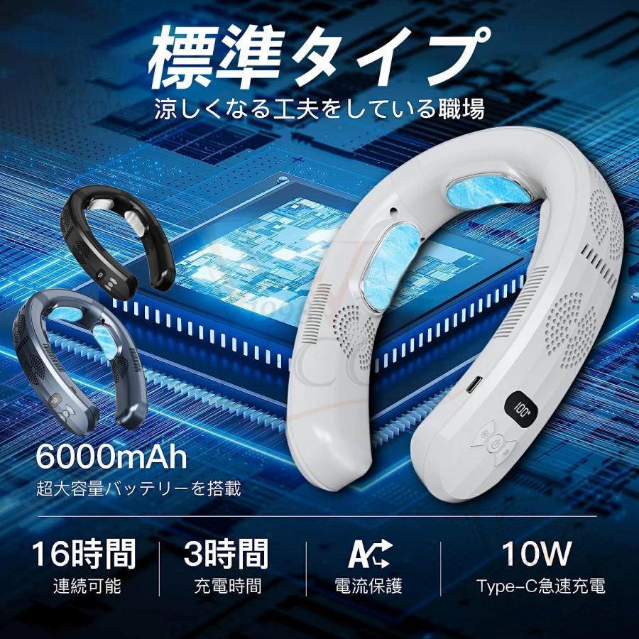 ネッククーラー 首掛け扇風機 ネックファン 首掛けファン 3つ冷却