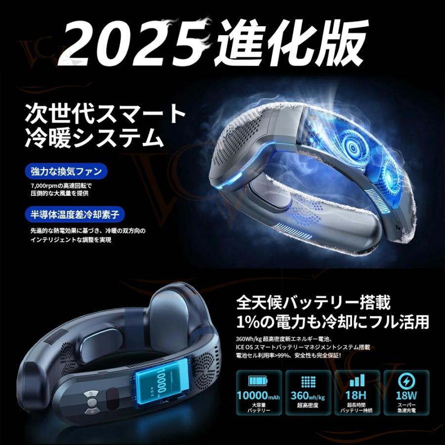 ネッククーラー 首掛け扇風機 ネックファン 首掛けファン 3つ冷却