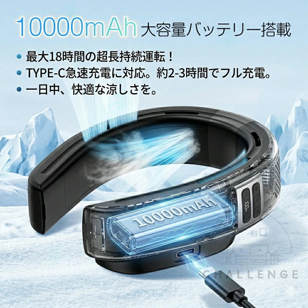 ネッククーラー 最強 冷却プレート 10000mAh大容量 扇風機 首かけ 冷却