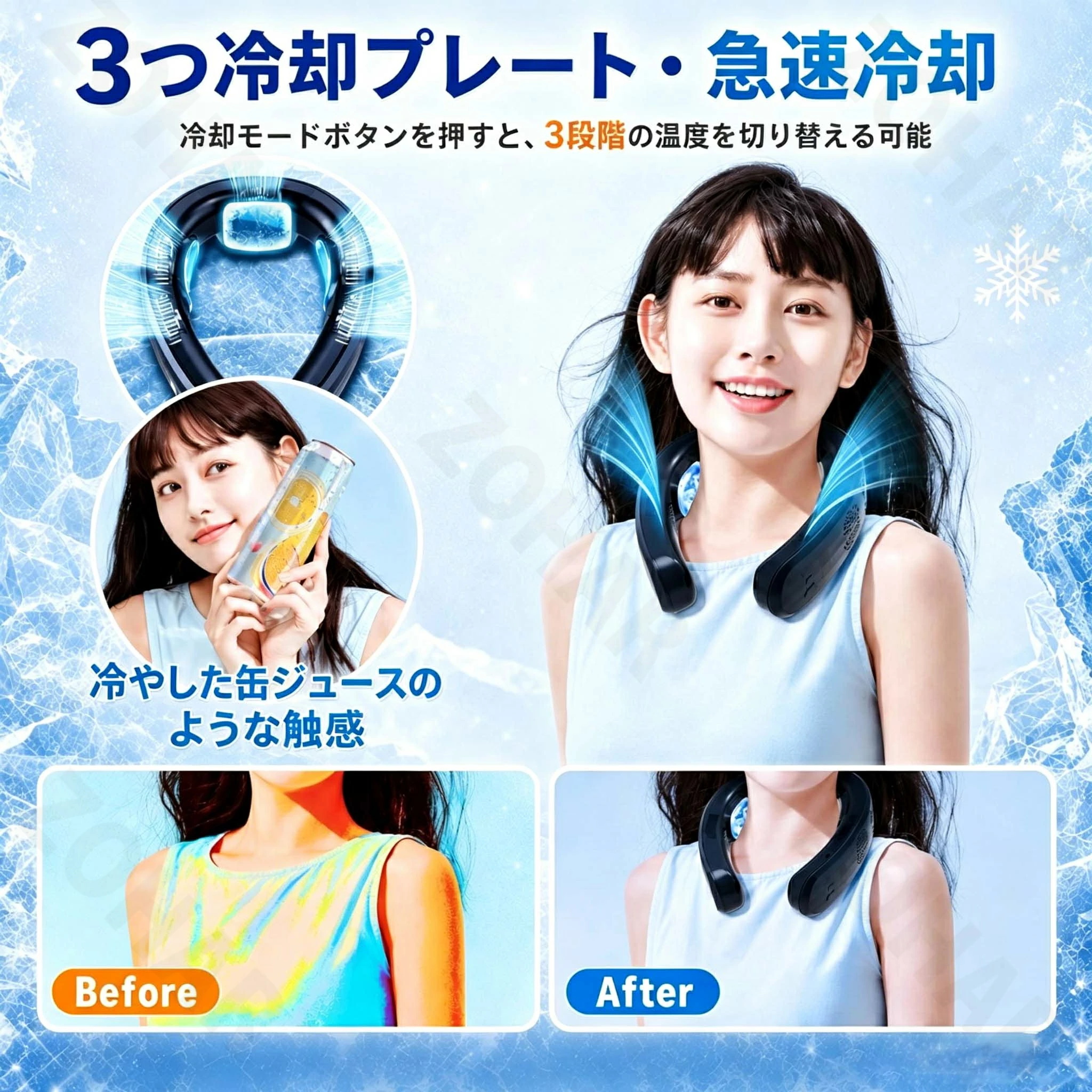 ネッククーラー 首掛け扇風機 3つ冷却プレート 半導体急速冷却 -20
