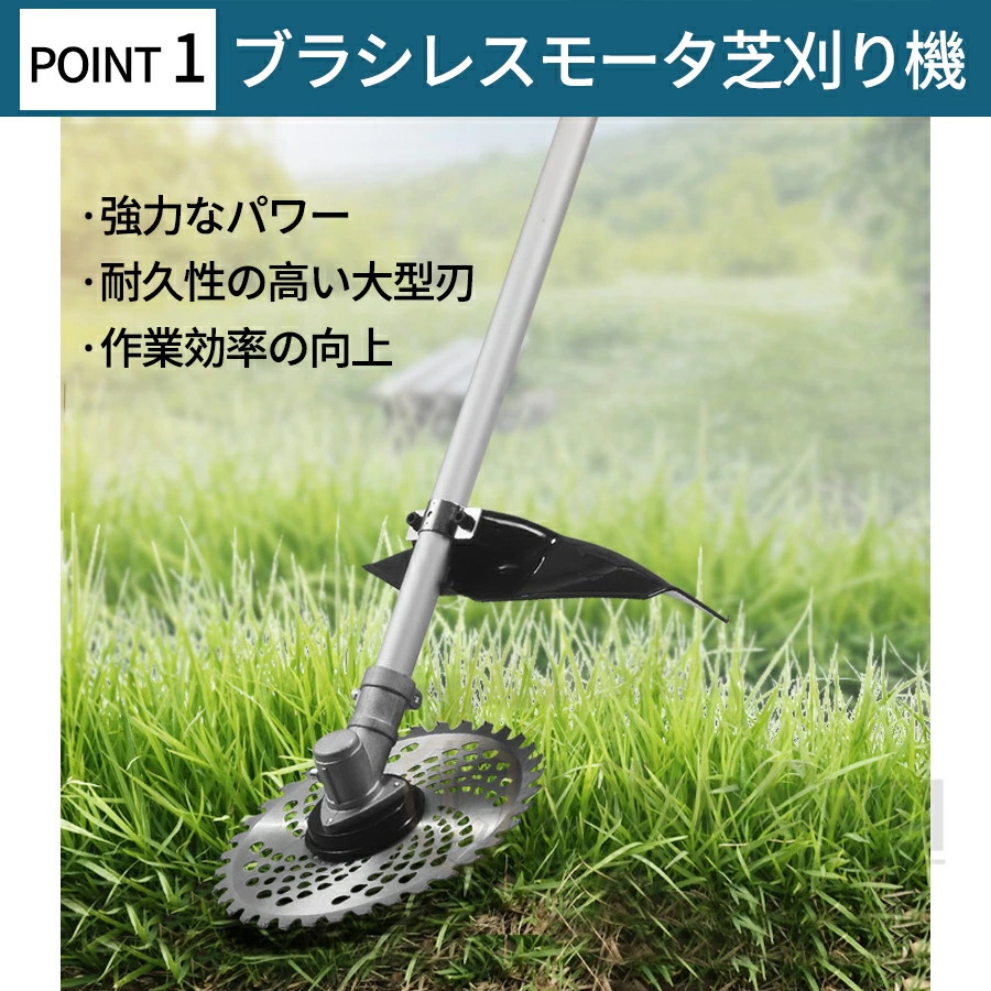 草刈機 草刈り機 充電式 9インチ 電動草刈機 コードレス ブラシレス