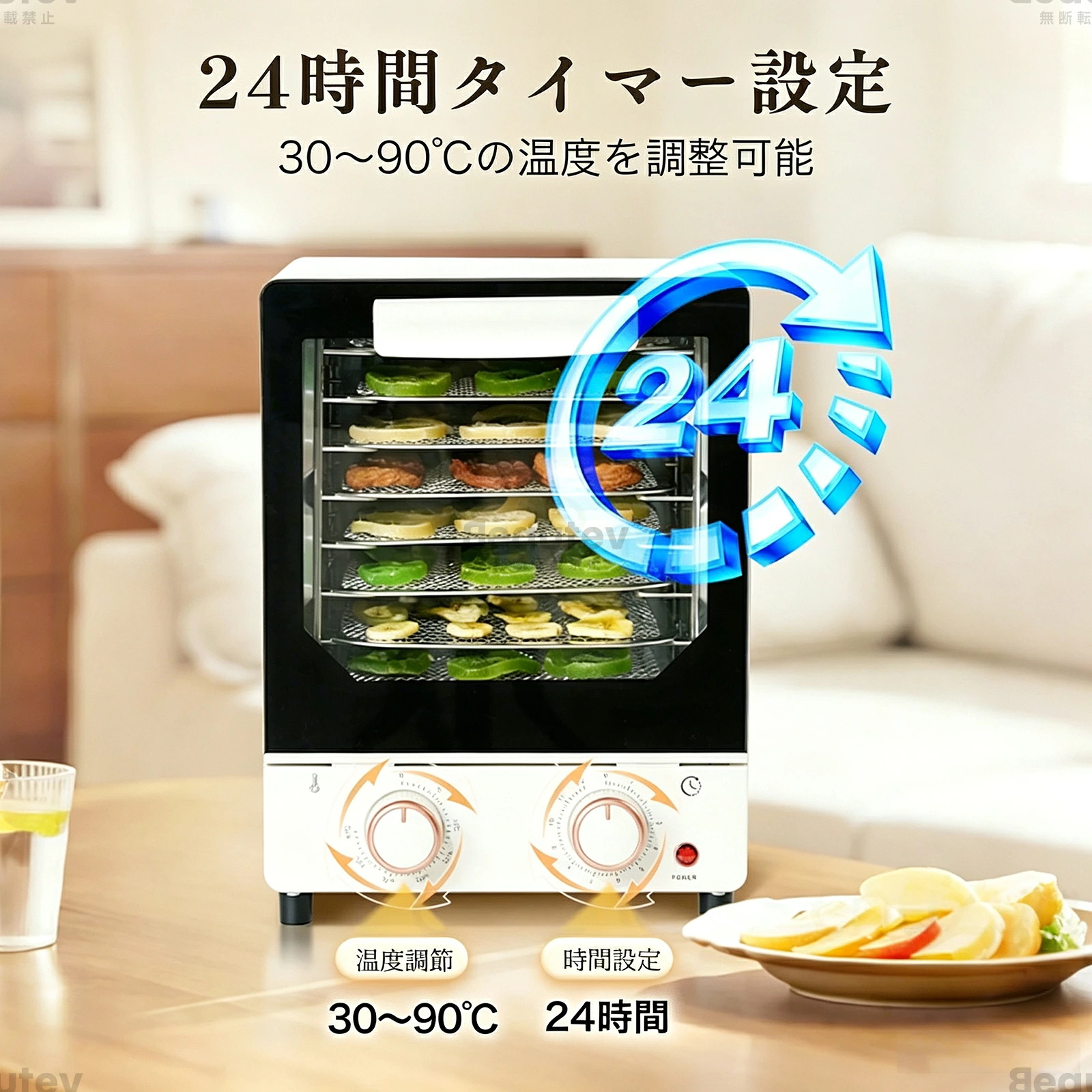 フードドライヤー ステンレス 食品乾燥機 ジャーキー 乾燥機 野菜乾燥