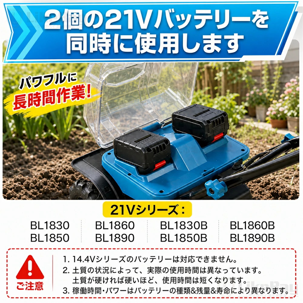 耕運機 電動耕運機 充電式 家庭用 充電式耕うん機 大容量バッテリー