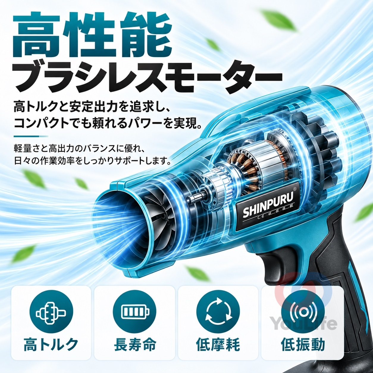 ブロワー 強力 ブロアー 充電式 2種類のノズル付き 無段階変速｜残量