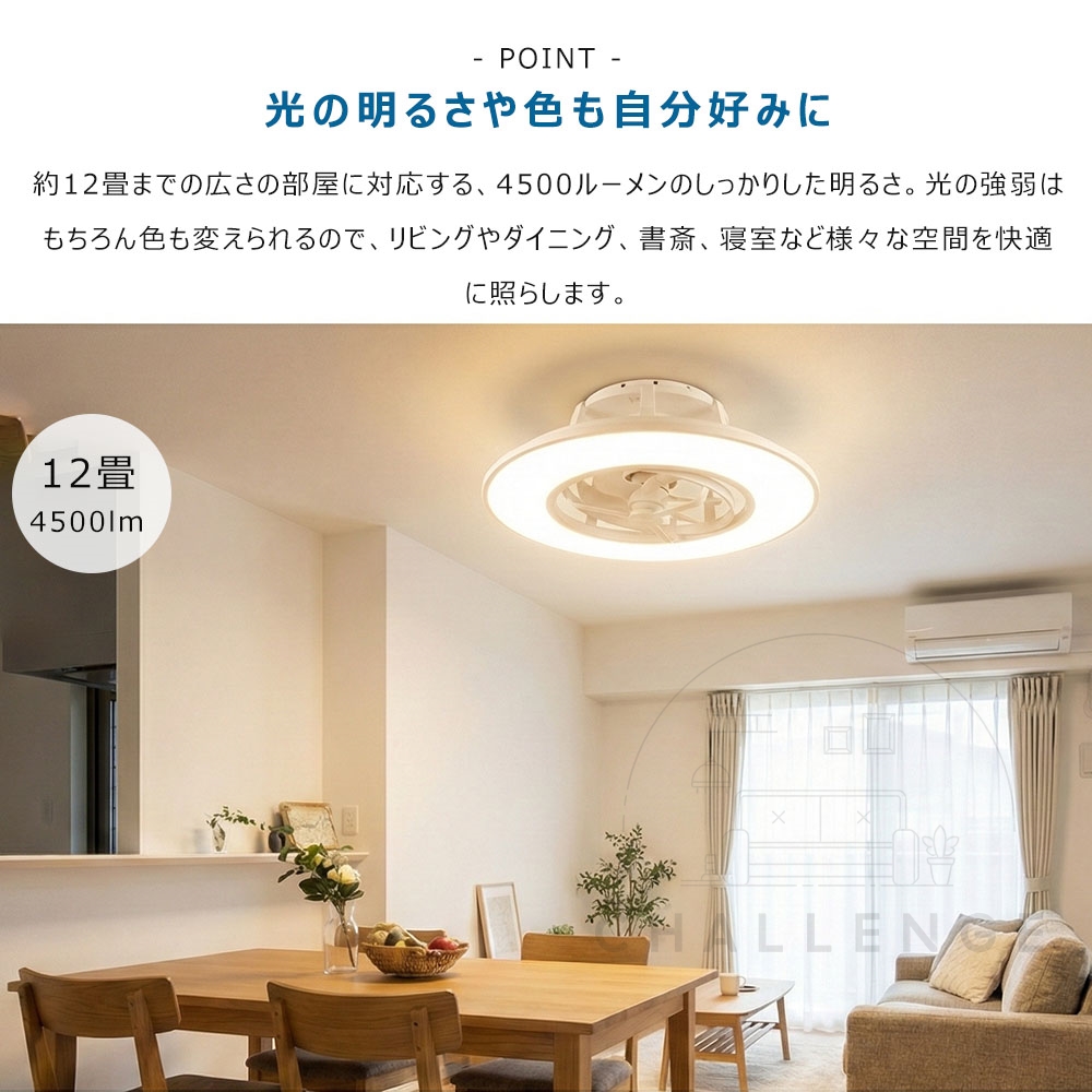 シーリングファンライト 首振り 12畳4500lm シーリングファン シーリングファンライト 首振り 照明 ライト led 8畳