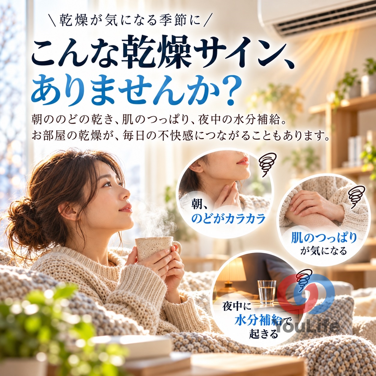 加湿器 大容量 8.5L 温冷ミスト 超音波式 加熱式 2WAY 加湿空気清浄機