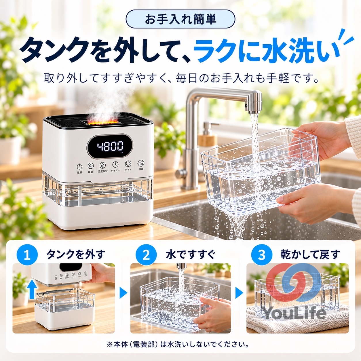 加湿器 大容量 8.5L 温冷ミスト 超音波式 加熱式 2WAY 加湿空気清浄機