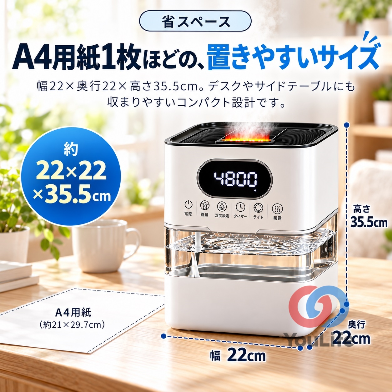 加湿器　スチーム　除菌　ミスト　新品　タイマー　加熱式 加湿器 大容量 8.5L 温冷ミスト 超音波式 加熱式 2WAY 加湿空気清浄機
