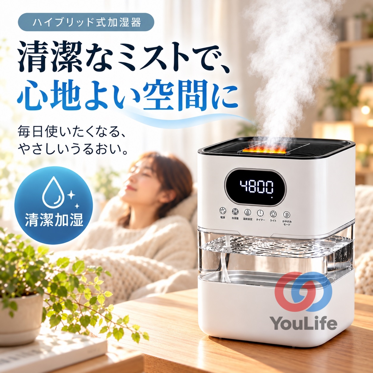 加湿器 大容量 8.5L 温冷ミスト 超音波式 加熱式 2WAY 加湿空気清浄機