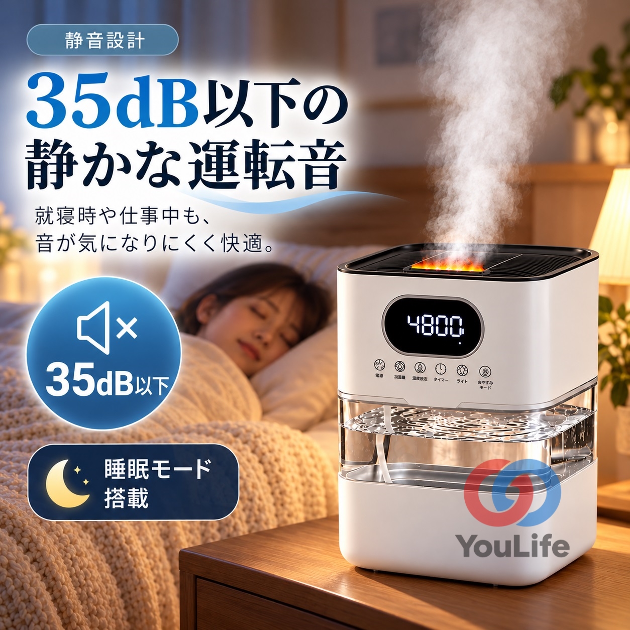 加湿器 大容量 8.5L 温冷ミスト 超音波式 加熱式 2WAY 加湿空気清浄機