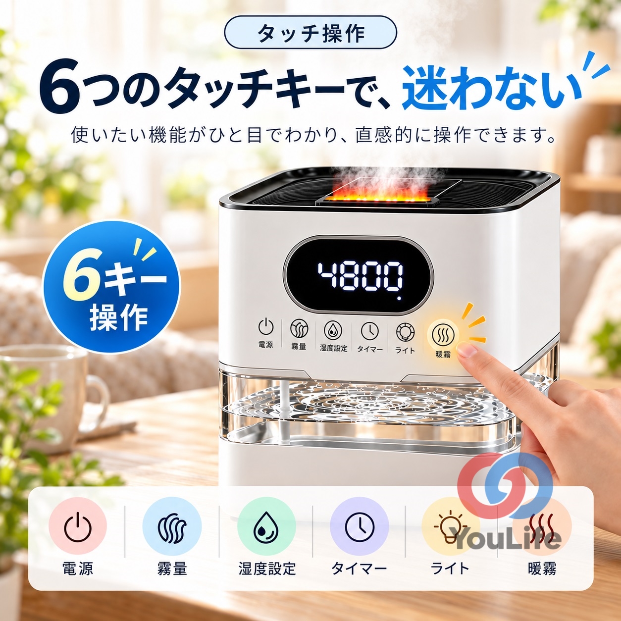 加湿器 大容量 8.5L 温冷ミスト 超音波式 加熱式 2WAY 加湿空気清浄機