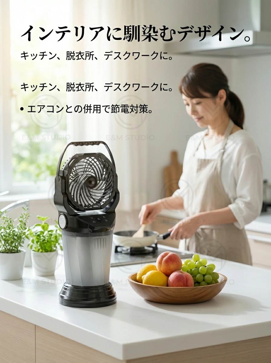 キャンプ扇風機 ミストファン 噴霧機能 首振り 扇風機 充電式 瞬間冷却