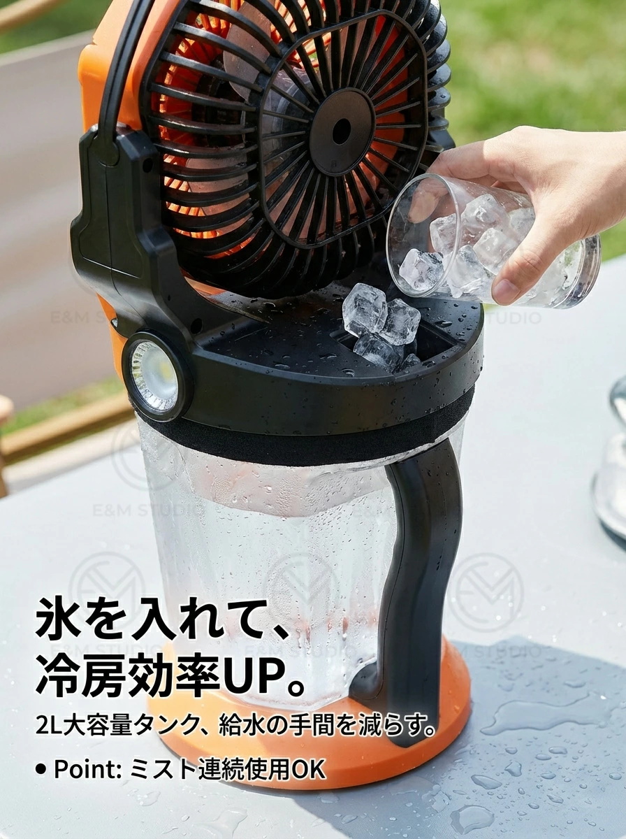 キャンプ扇風機 ミストファン 噴霧機能 首振り 扇風機 充電式 瞬間冷却