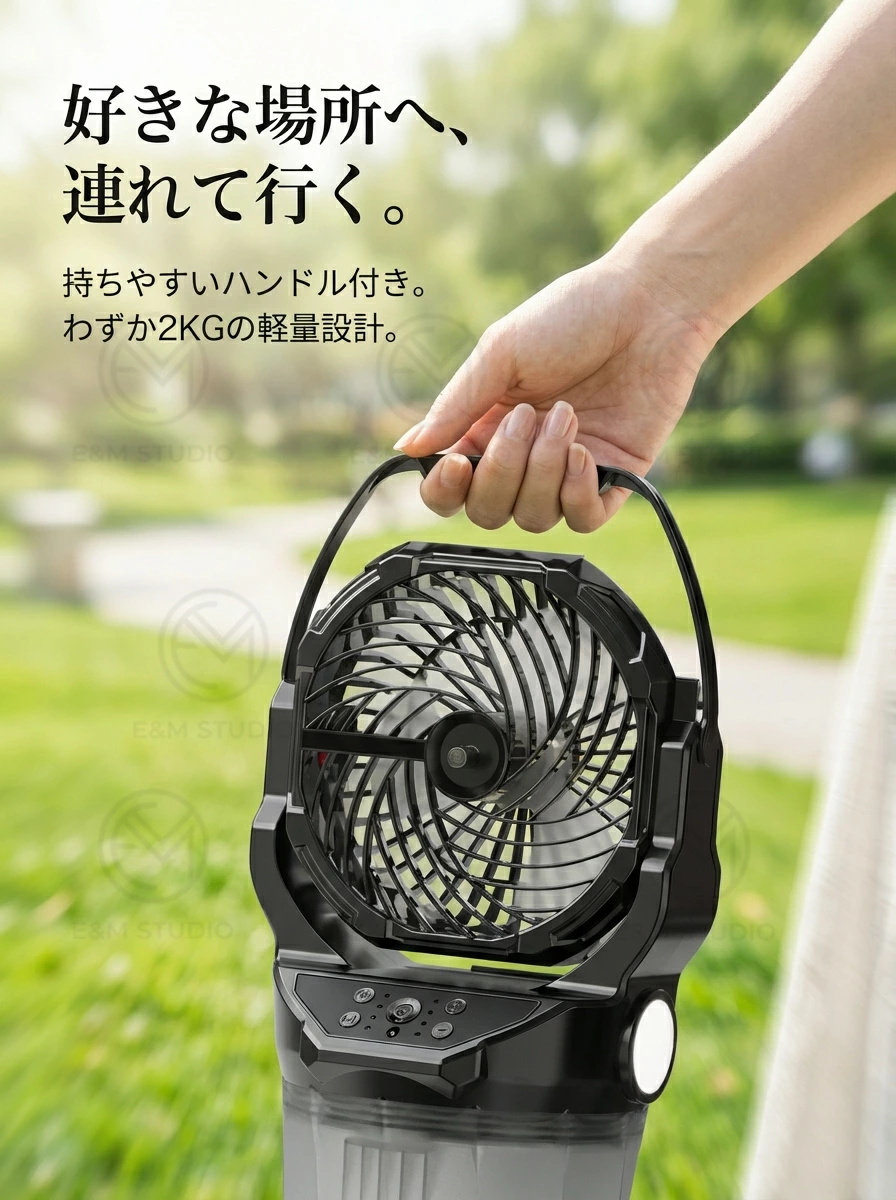 キャンプ扇風機 ミストファン 噴霧機能 首振り 扇風機 充電式 瞬間冷却