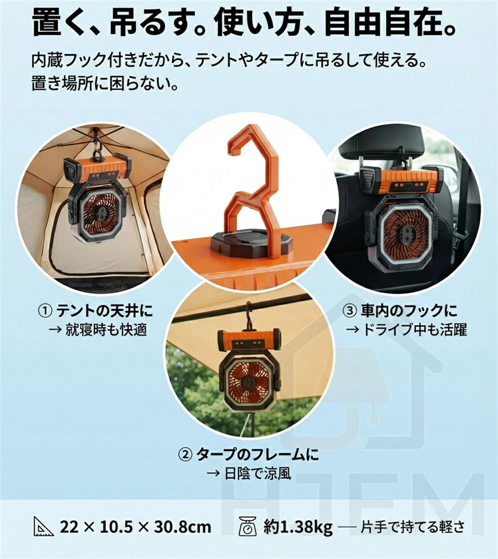 ミストファン 扇風機 首振り キャンプ扇風機 アウトドア 20000mAh 卓上
