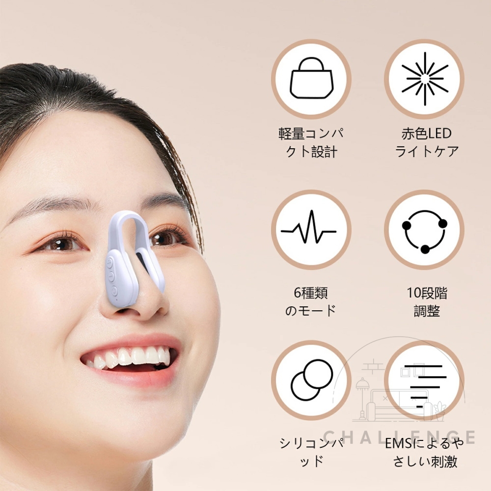 鼻専用美顔器 EMS 美鼻 鼻を高く整形 鼻矯正 鼻 高く 低周波パルス