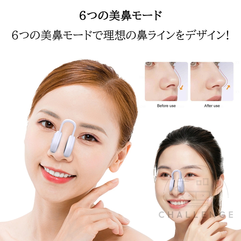 鼻専用美顔器 EMS 美鼻 鼻を高く整形 鼻矯正 鼻 高く 低周波パルス