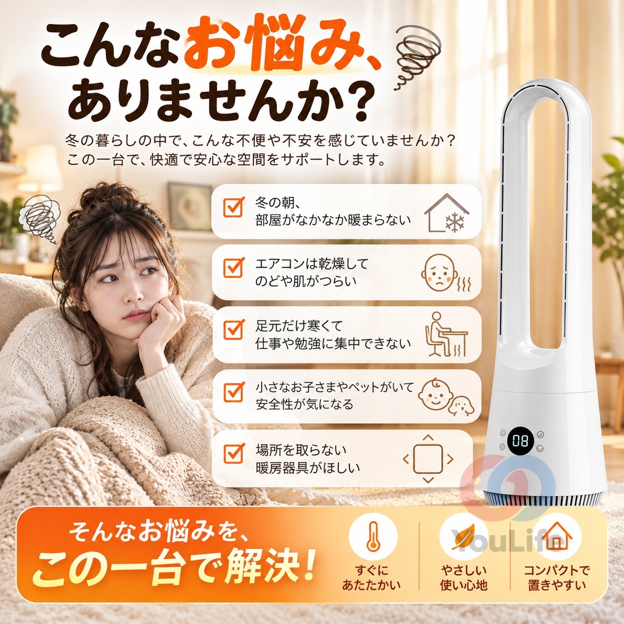 セラミックヒーター タワーファン 首振り ヒーター 冷暖タイプ ファン