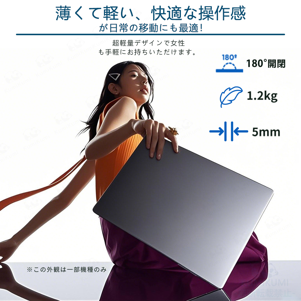 インテル（intel） ノートパソコン 新品 windows11 office付き 薄型 pc