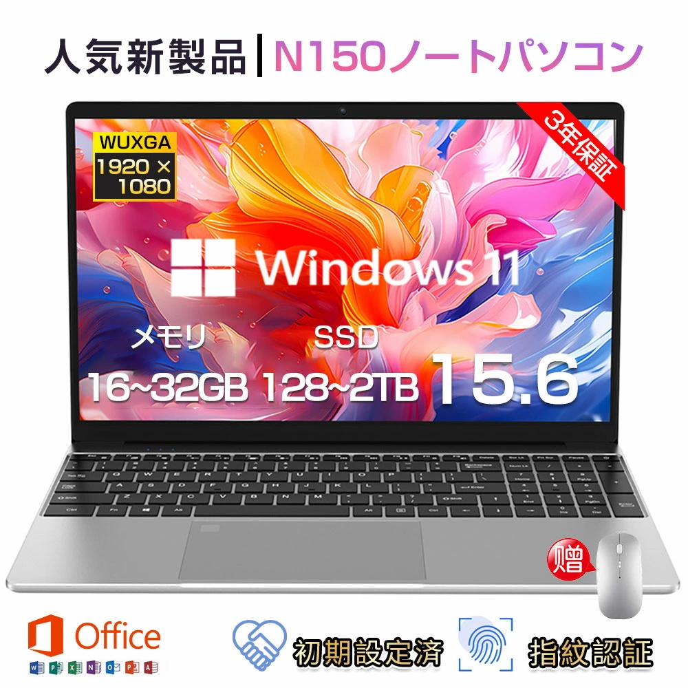ノートパソコン パソコン office付き 新品 Win11搭載 AMD Ryzen 7