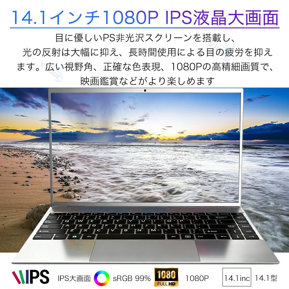 インテル（intel） パソコン ノートパソコン office付き フルHD液晶 高