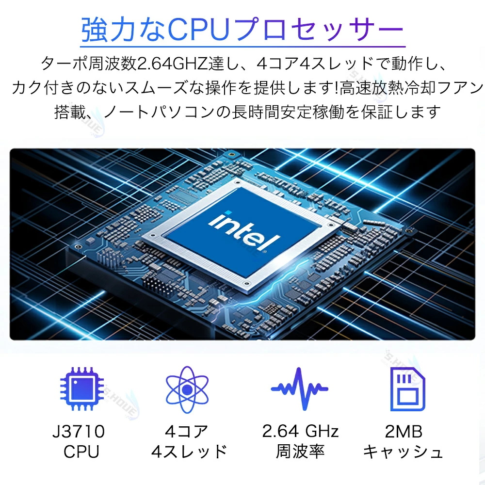 インテル（intel） パソコン ノートパソコン office付き フルHD液晶 高