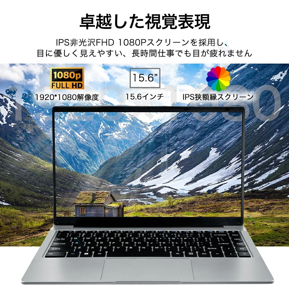インテル（intel） ノートパソコン パソコン office付き 15.6 型