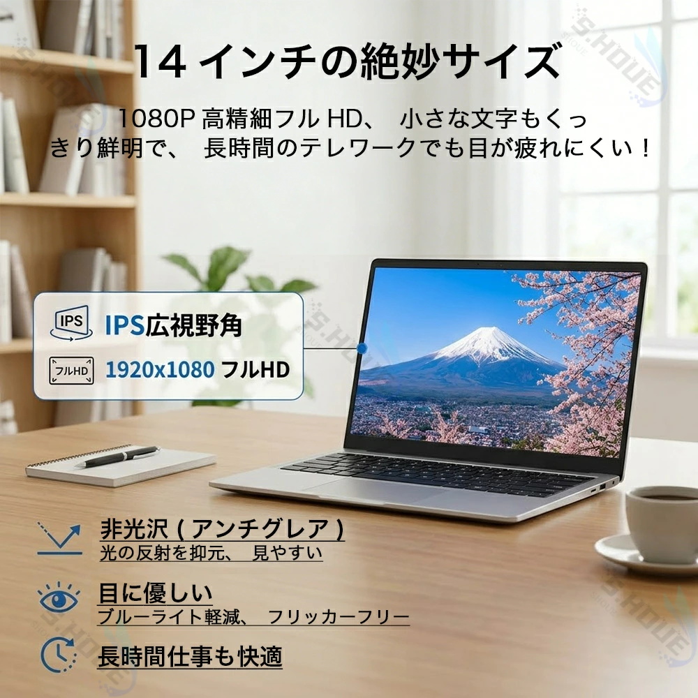 インテル（intel） ノートパソコン パソコン office付き 14.1 型 win11