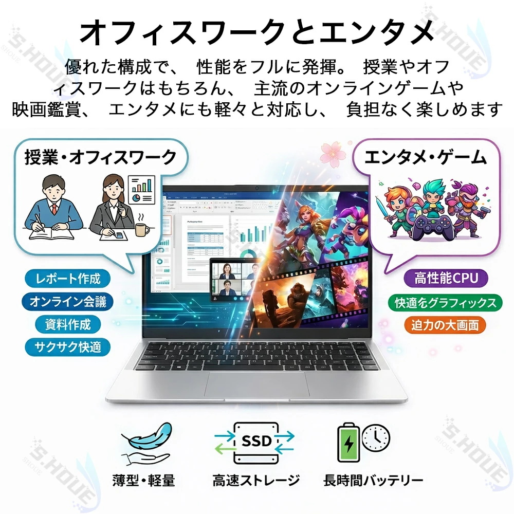 インテル（intel） ノートパソコン パソコン office付き 14.1 型 win11
