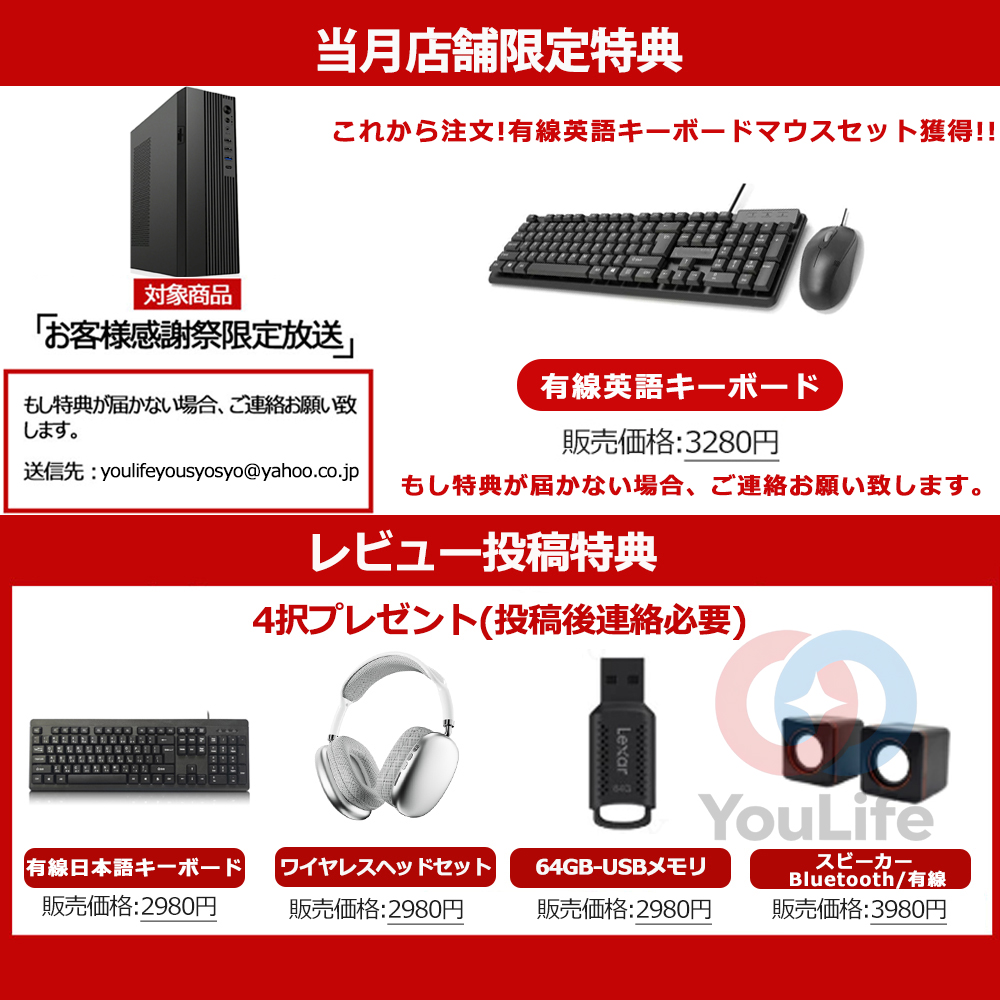 インテル（intel） デスクトップパソコン パソコン ゲーミングPC 新品