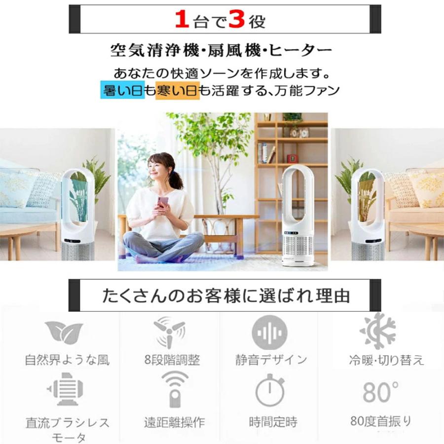 セラミックヒーター 扇風機 ヒーター 速暖 暖房器具 8段階風量調節