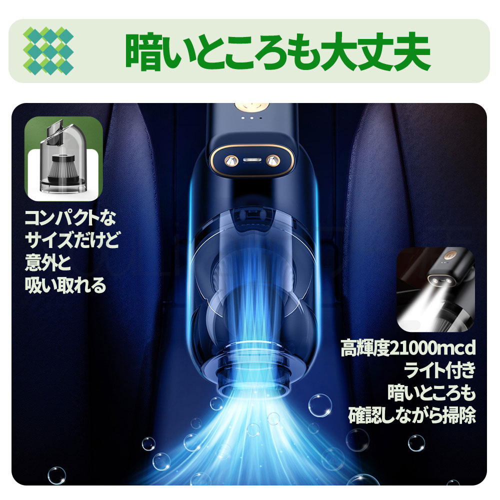 掃除機 コードレス エアポップ LED 吸引機 吸引ポンプ 圧縮袋用