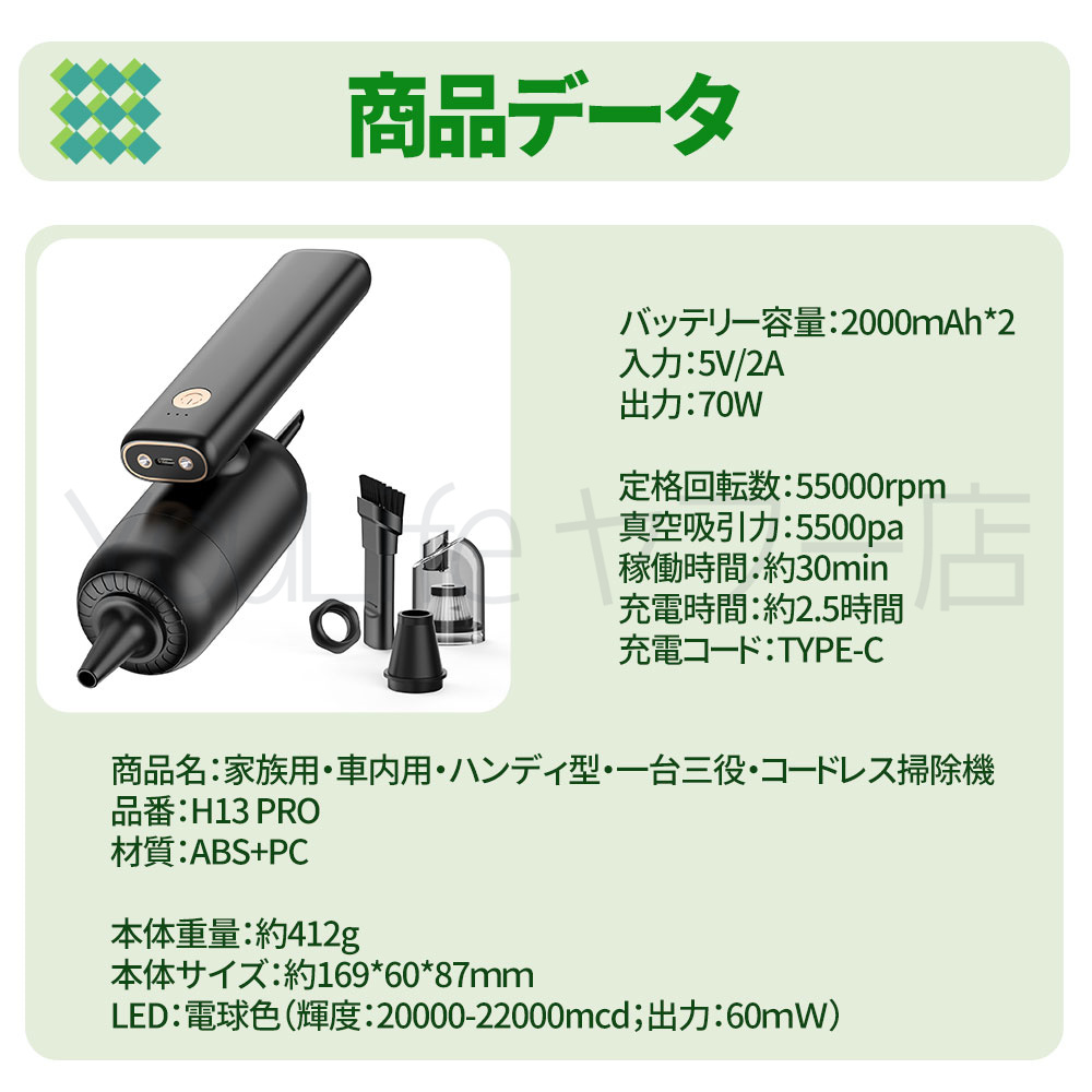 掃除機 コードレス エアポップ LED 吸引機 吸引ポンプ 圧縮袋用