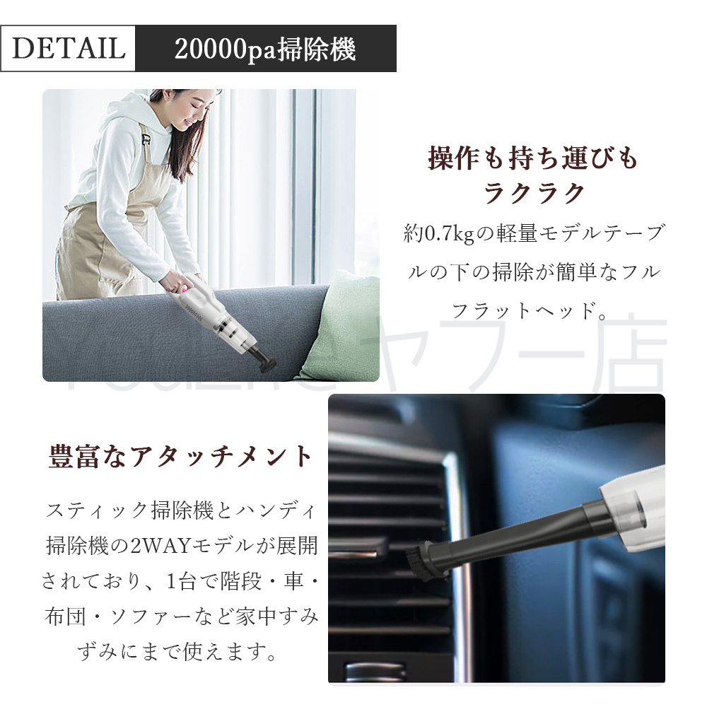 掃除機 コードレス 充電式 小型 軽量 2WAY コンパクト スティック