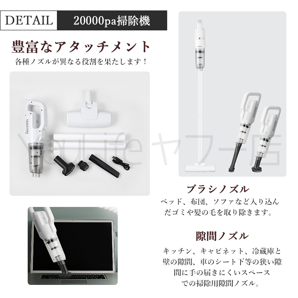 掃除機 コードレス 充電式 小型 軽量 2WAY コンパクト スティック