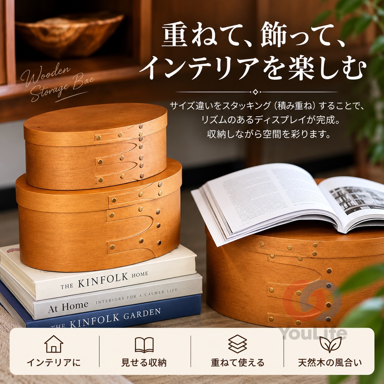 シェーカーボックス 天然木 ティッシュケース S M L サイズ ソフト