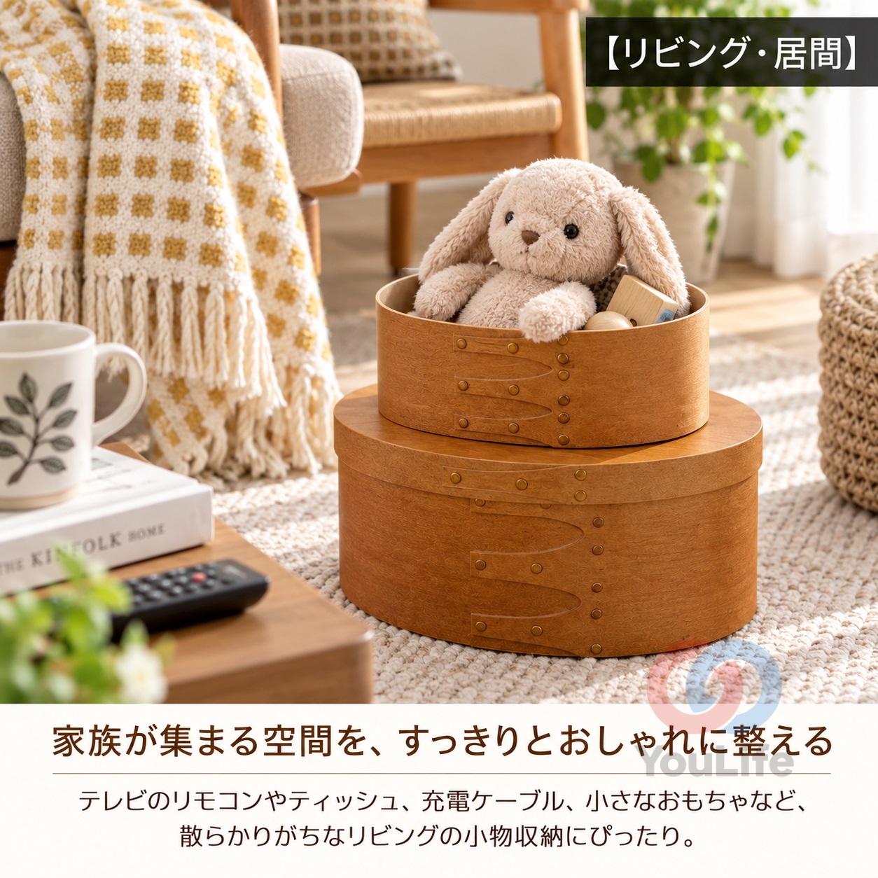 シェーカーボックス 天然木 ティッシュケース S M L サイズ ソフト