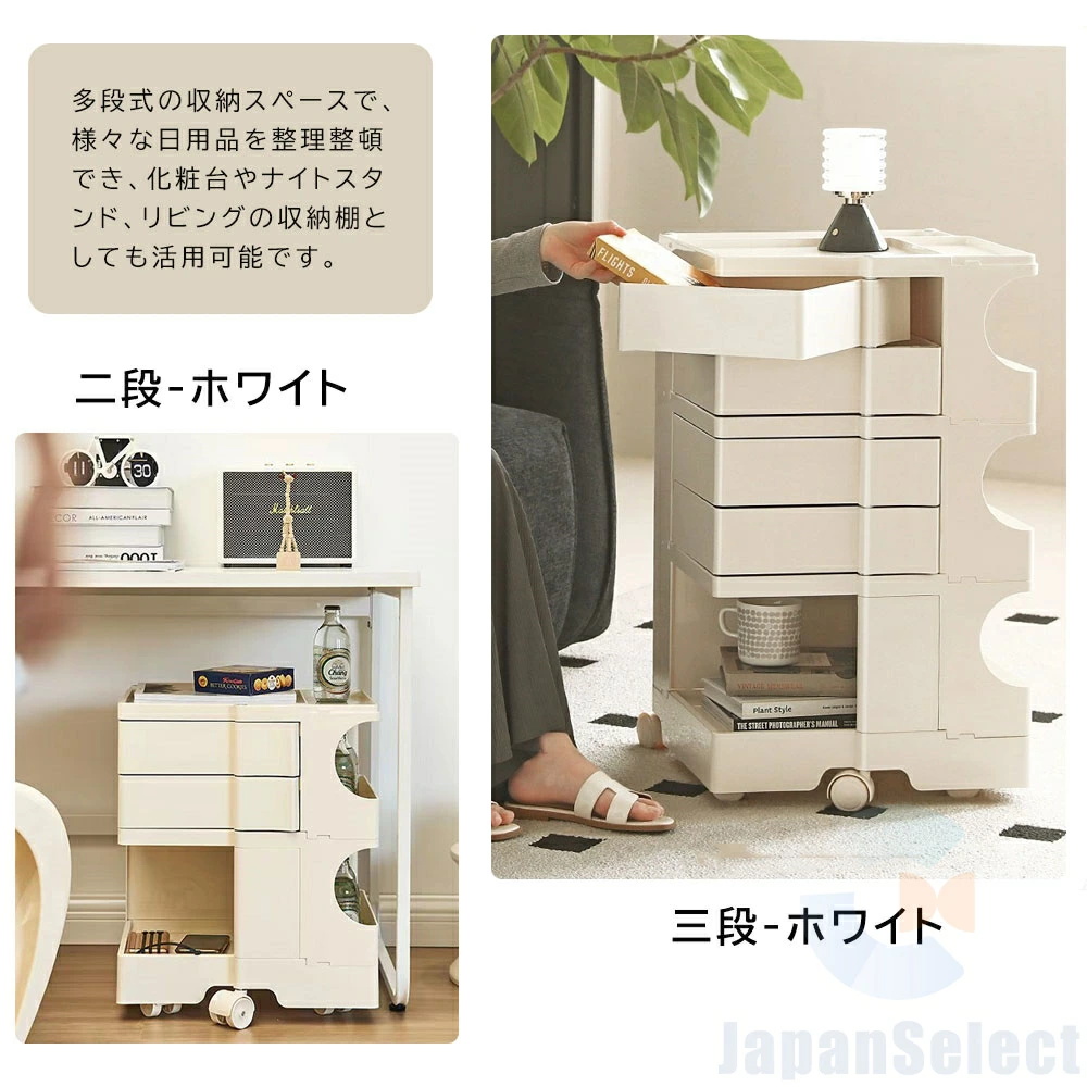 収納キャビネット 北欧モダン 回転式引き出し キャスター付き 回転式
